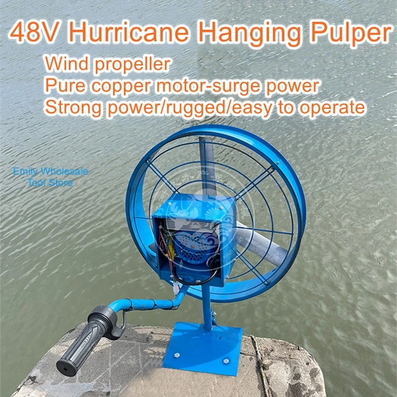 650W Boat Propulsion Hurricane Marine Battery Hookup Electric Boat Hookups Astrology Sand Loam Front and Rear Guards