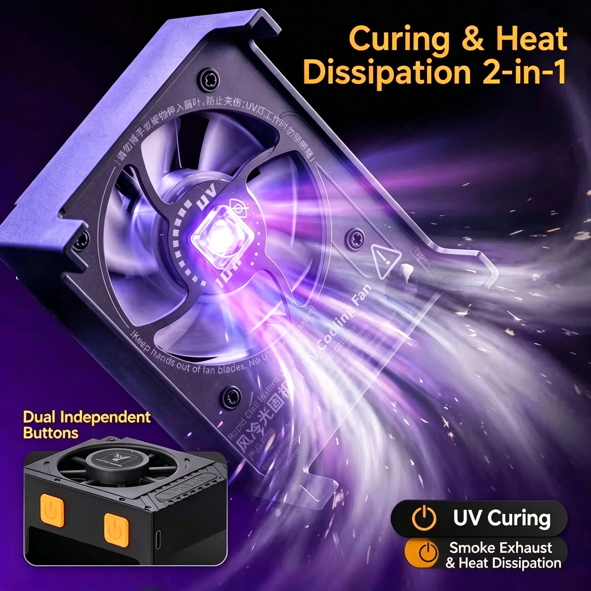 Master Young MY-LJF 2 in 1 Portable Air Cooled Light Curing Machine UV Resin Fast Curing Fan Heat Dissipation For Phone Repair