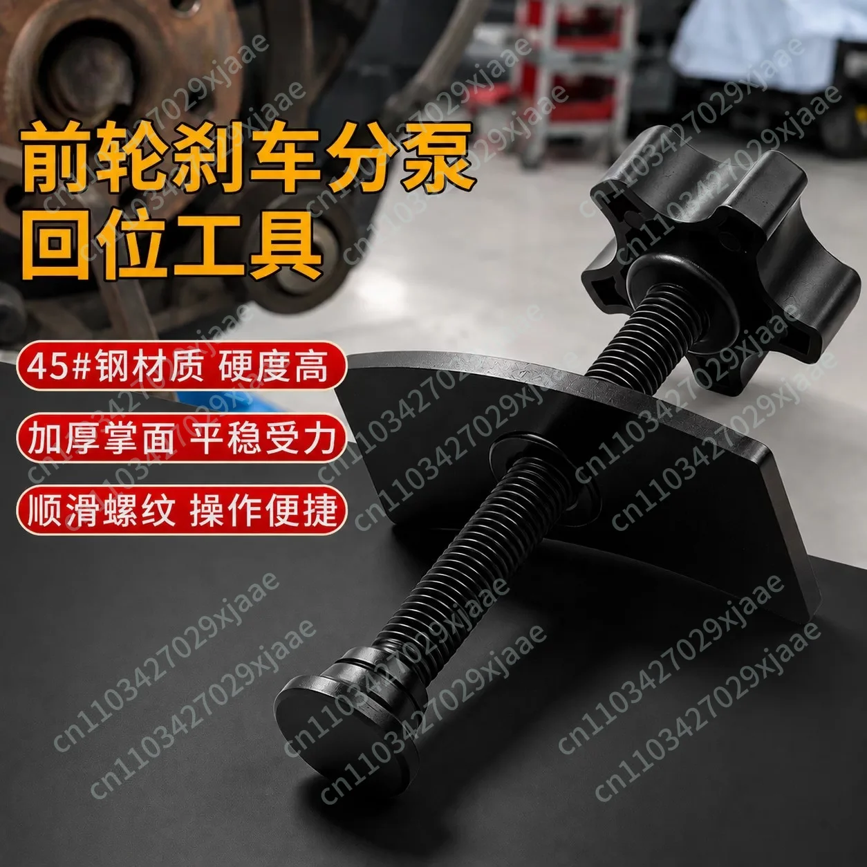 Auto Front Wheel Butterfly Brake Pump Return Tool Is Convenient To Adjust Piston Brake Pad Replacement