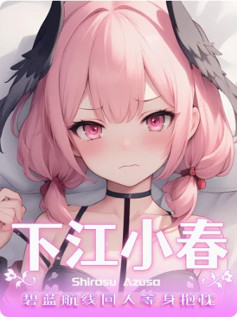 

Anime Blue Archive Shimoe Koharu Sexy Dakimakura Hing Body Case Cosplay Otaku Pillow Cushion Cover Bedding Gifts KLKL