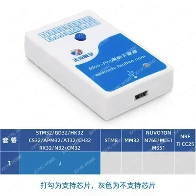 Mini-Pro Offline Downloader STM32 STM8 GD32 Chip Offline Programmer Programming