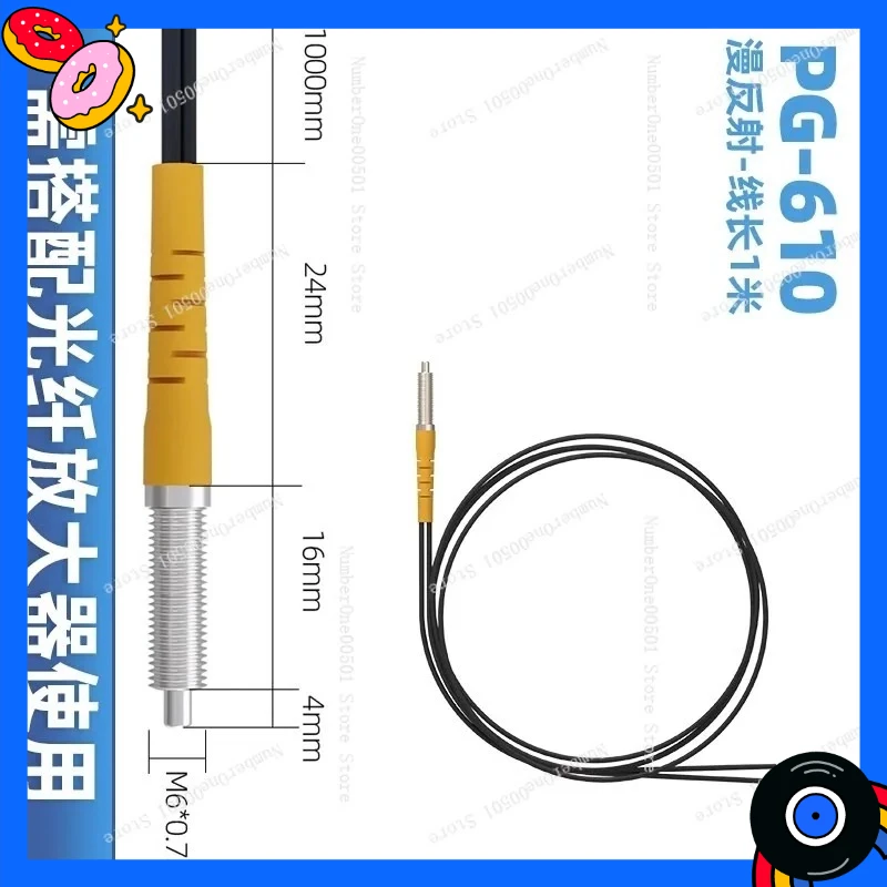 105C High Temp Fiber Sensor M3 M4 M6 Thread PG PTG 310 410 Diffuse Retroreflective 1m
