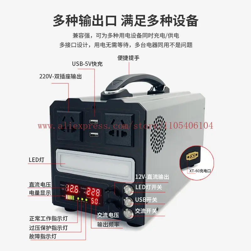 Outdoor mobile energy storage inverter main board 12V24V to 220V lithium battery integrated DIY kit shell