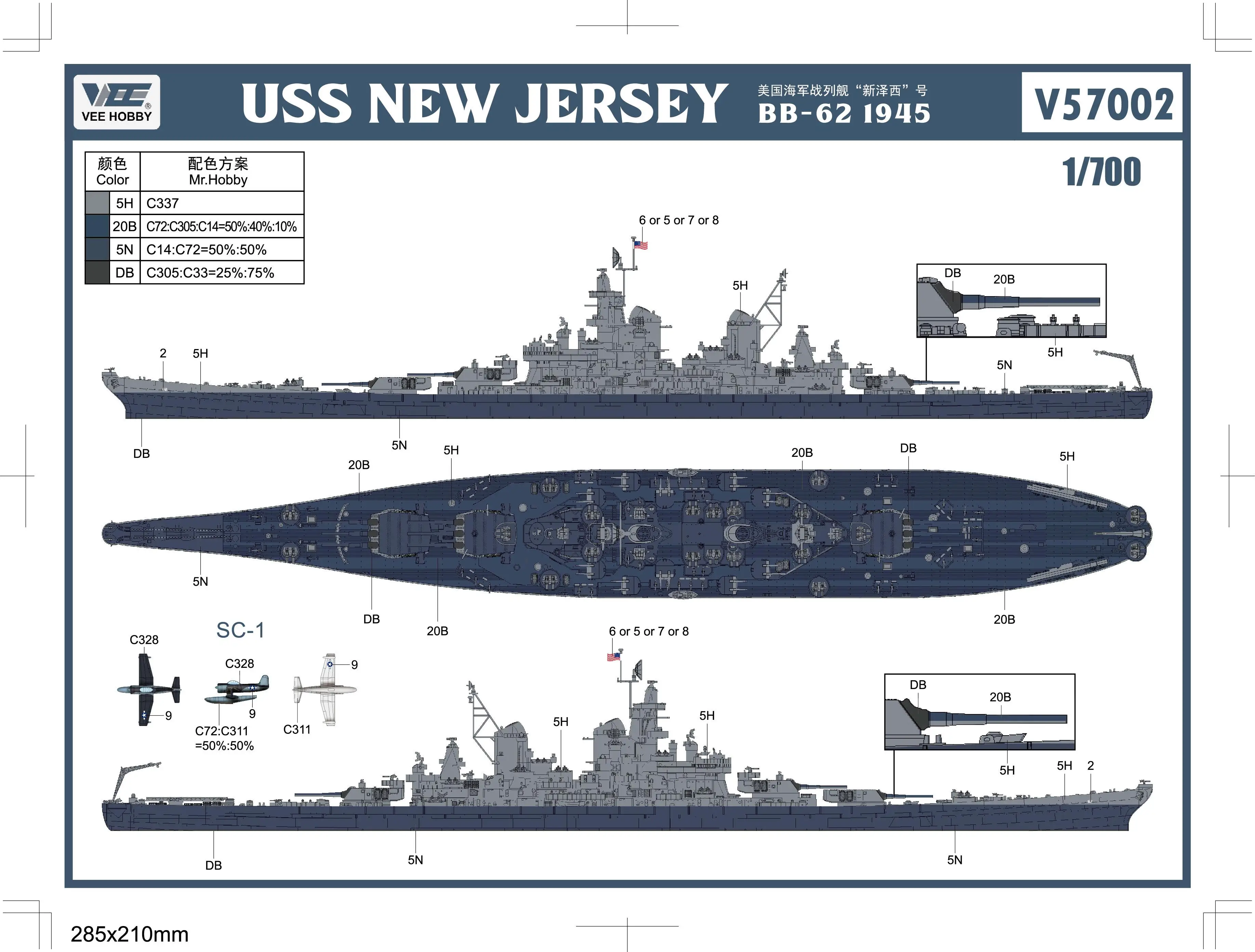 VEE Hobby E57002 1/700 USS NEW JERSEY BB-62 1945 Deluxe Edition model kit