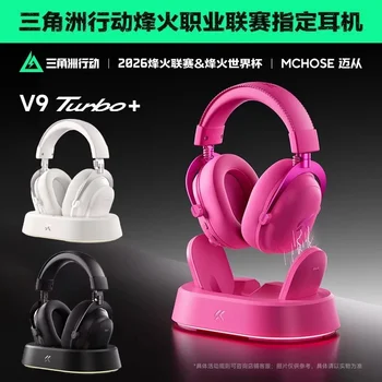 Mchose V9 Turbo+ Wireless Charging Event-Level E-Sports Headset Head-Mounted Four-Mode Game With Wheat Holiday Gift