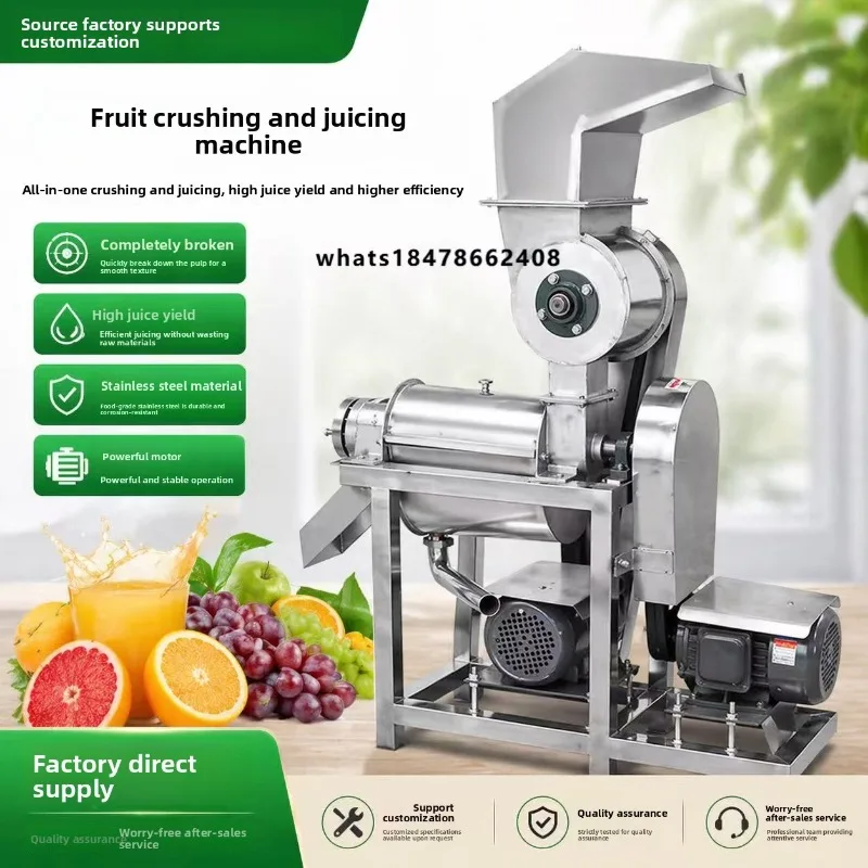 Large industrial juicing equipment for crushing and juicing apples, pears and green persimmons