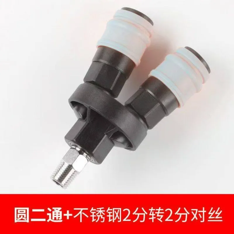 A Complete List of Accessories for Plastic Steel Tracheal Air Pumps - C-type Two-way and Three-way Quick Plug Connectors