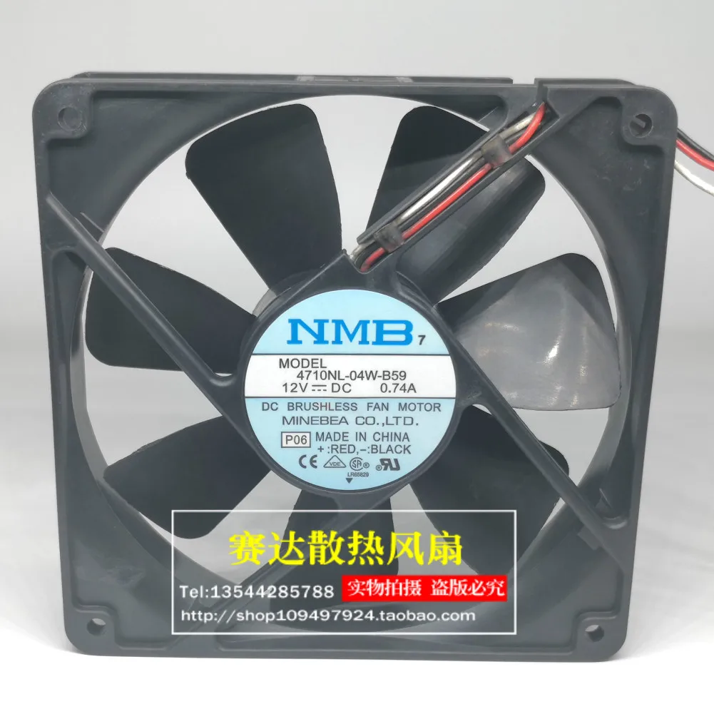 NMB 4710NL-04W-B59 12V 0.74A 12025 high air volume chassis fan