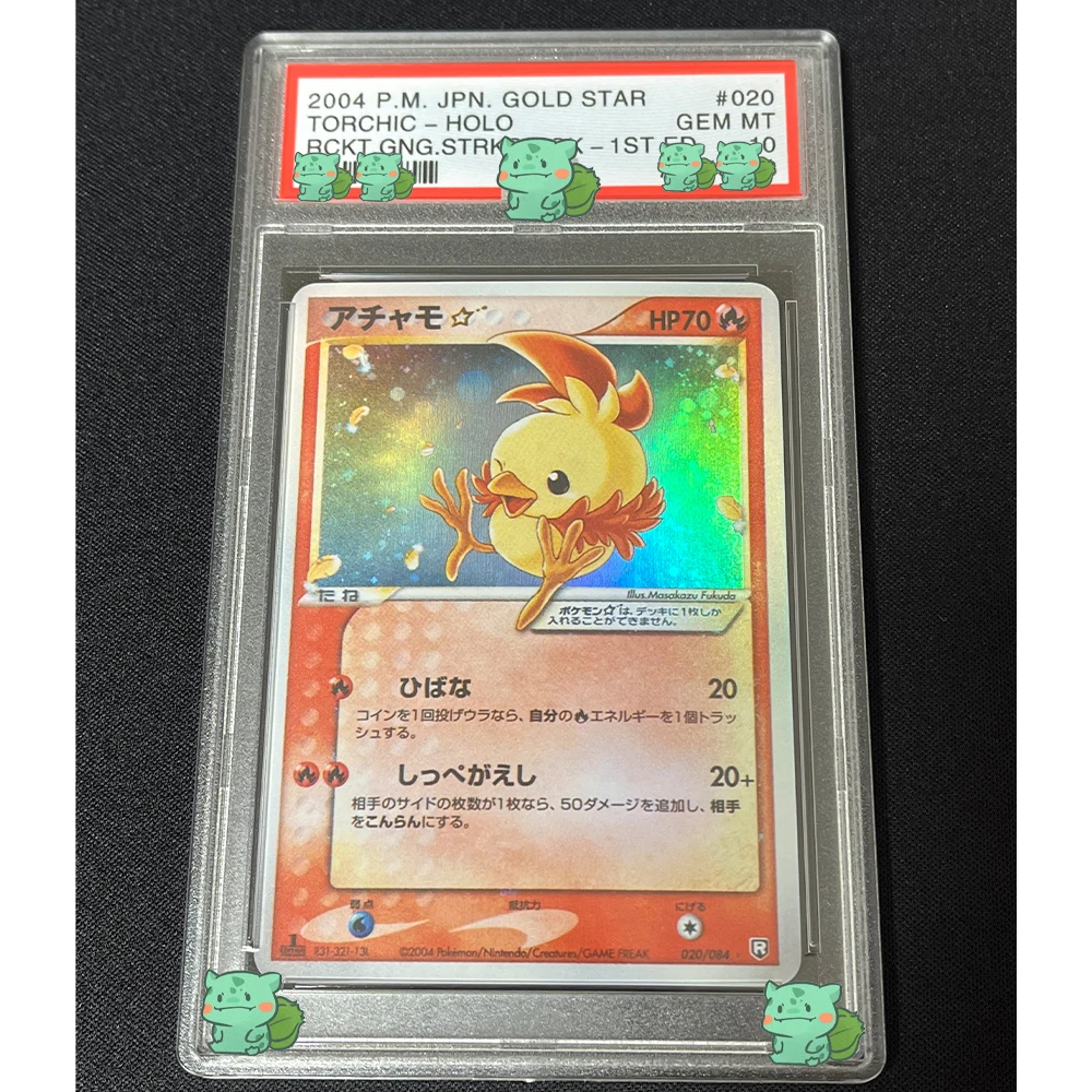 Anime PTCG Collection Graded Card 2004 P.M.JPN.GOLD STAR MUDKIP-HOLO RCKT.GNG.STRKS.BCK-1ST ED.GEM MT 10 Card Flash Child Gifts