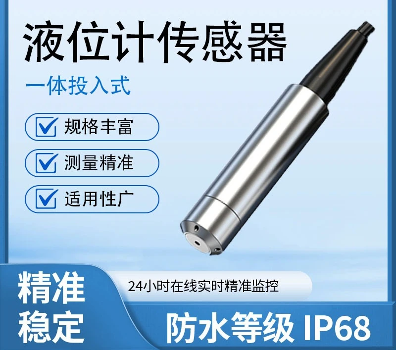 Liquid level transmitter online monitoring controller