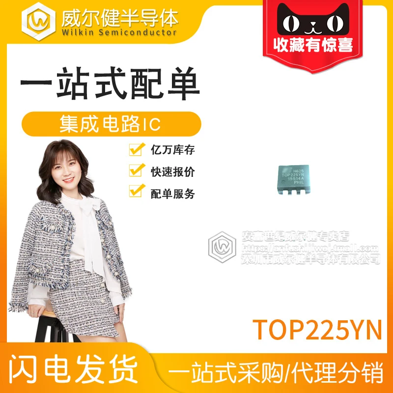 Free shipping  TOP225YN TO220 /  TOP225Y     10PCS