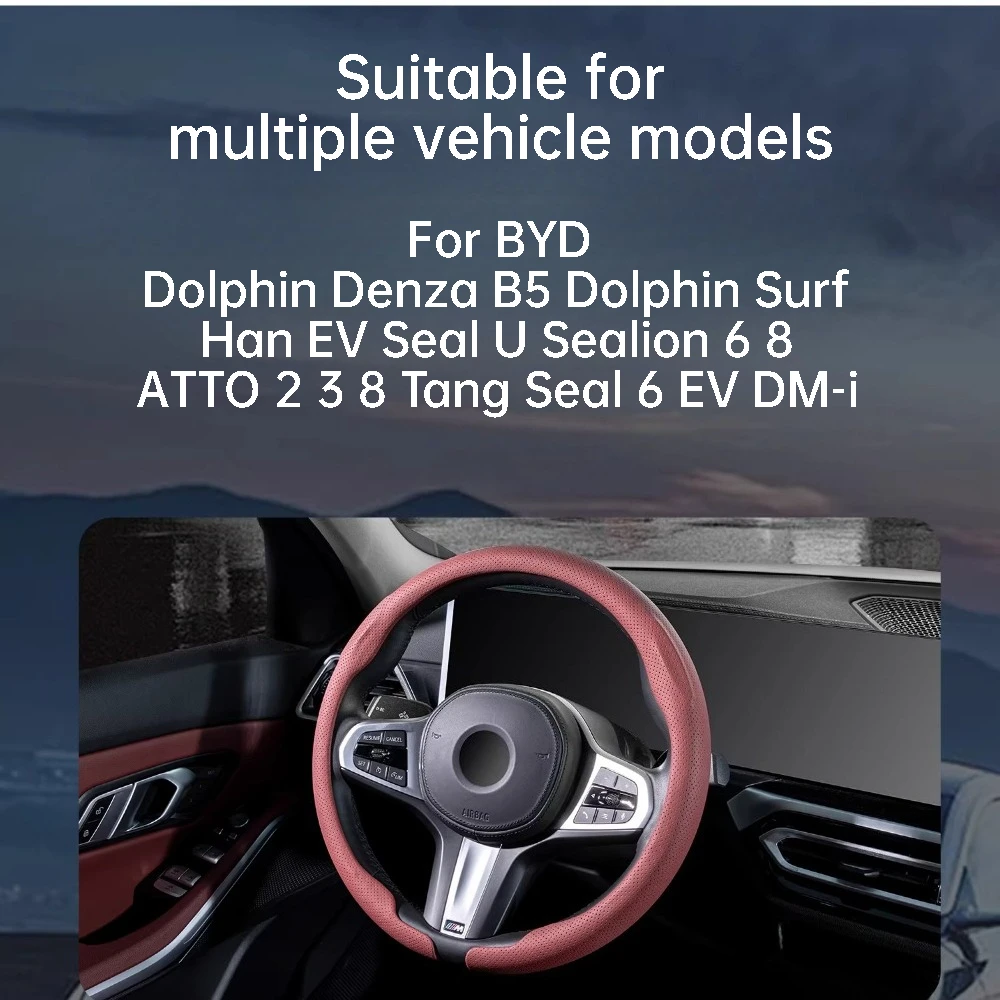 For Geely Xingyue L Xingrui GS Emgrand Binyue L Jiaji ICON Galaxy M9 Ultra-thin Anti-slip Steering Wheel Cover Interior