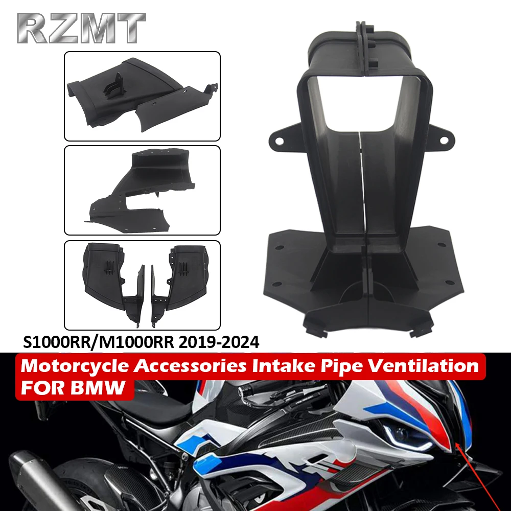 accesorios-para-motocicleta-tubo-de-admision-ventilacion-para-bmw-s1000rr-m1000rr-2019-2024