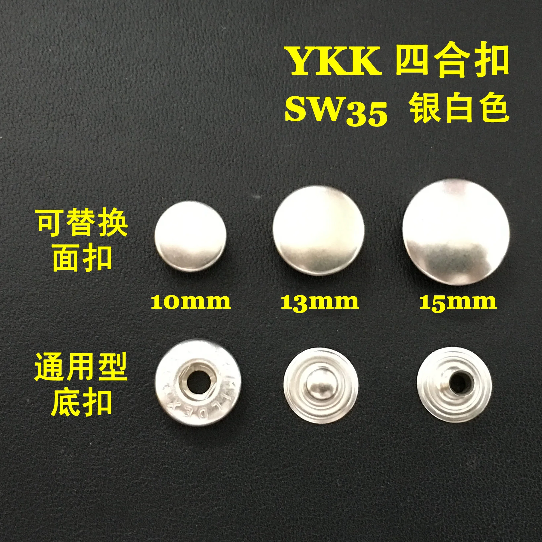 Japan YKK Button, Metal Copper Four-in-one Buckle S-type Spring Buckle, Clothing and Luggage Buckle SW35 Silver White