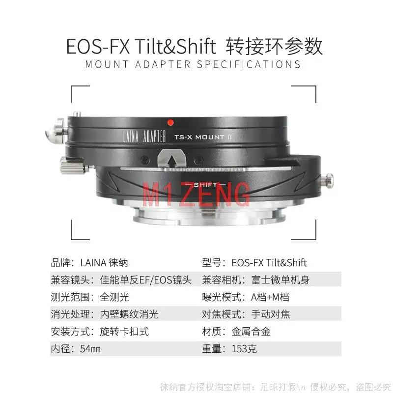 EOS-FX Tilt&Shift adapter ring for canon eos lens to Fujifilm FX XE4 XE3/Xpro2/Xa5/XA7/XA20/XT4 xt5 xh1 xt100 x100t xt30 camera