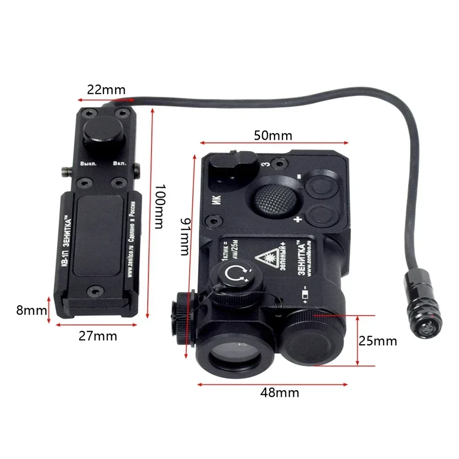 Tactical PERST 4 Perst-4 Green Dot IR Aiming IR Laser Combined Device GEN Gun Hunting Laser Weapon Light 20MM Rail