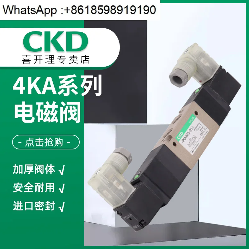 Ckd Original Genuin…