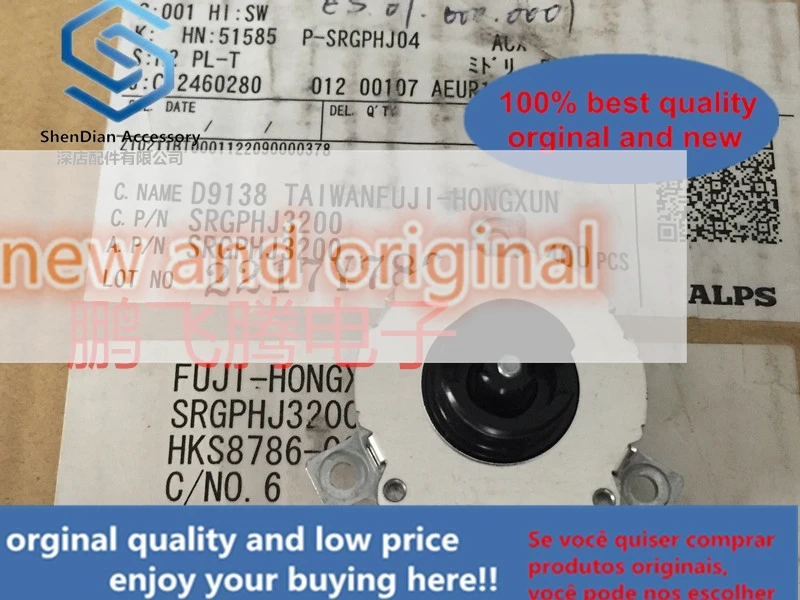 1pcs 100% orginal new Srgphj3200 coding of the hollow shaft of the flying shuttle for the security of micro motion shuttle