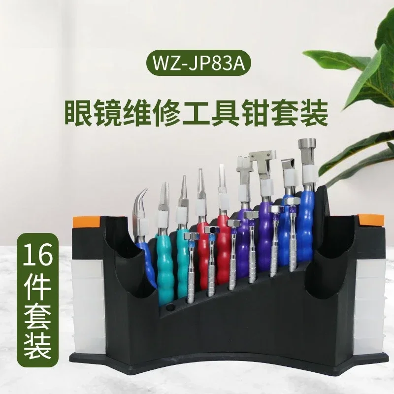 Glasses Repair Screwdriver Tool Glasses Frame Debugging Multifunctional Adjustment Tool Clamp 16 Set