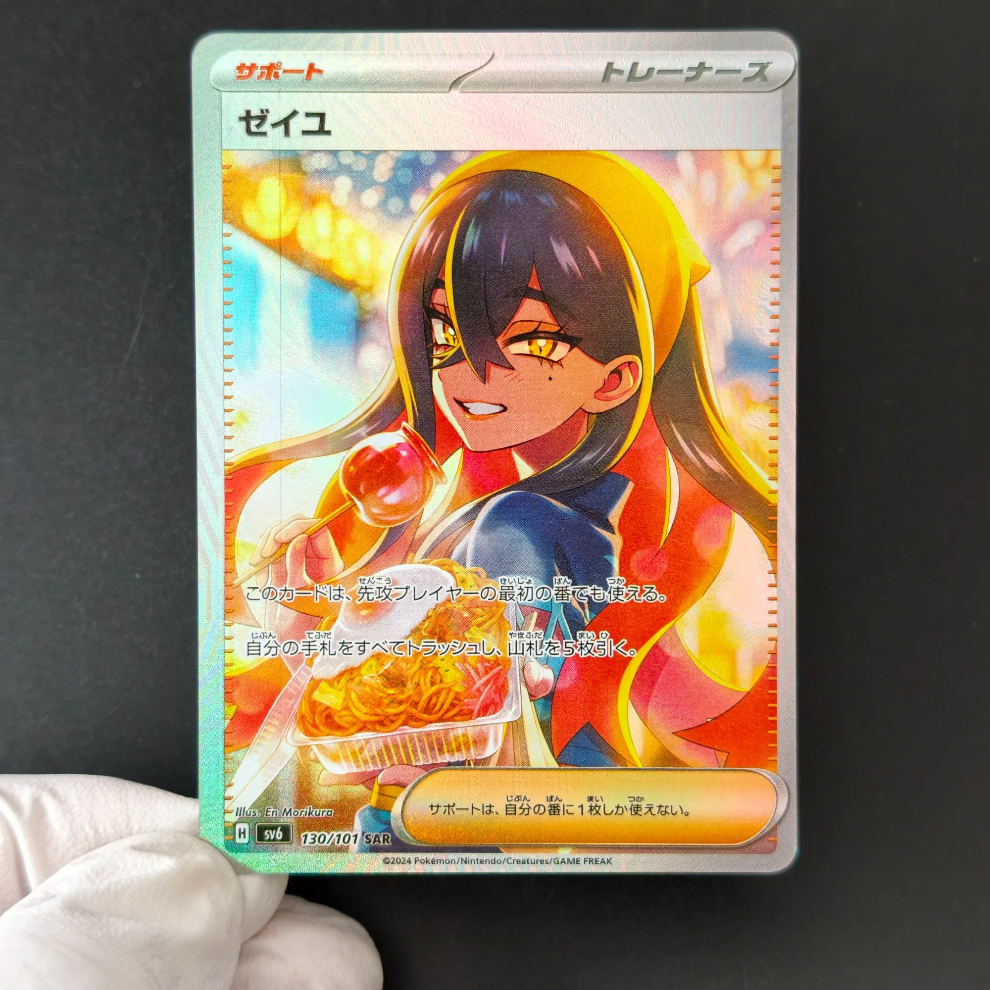 9pcs/Pokemon Japanese Full Art Trainer Cards TCG Erika Lisia Red Cynthia Hilda Holo Shiny Trainer Cards DIY Game Anime Cards view 3