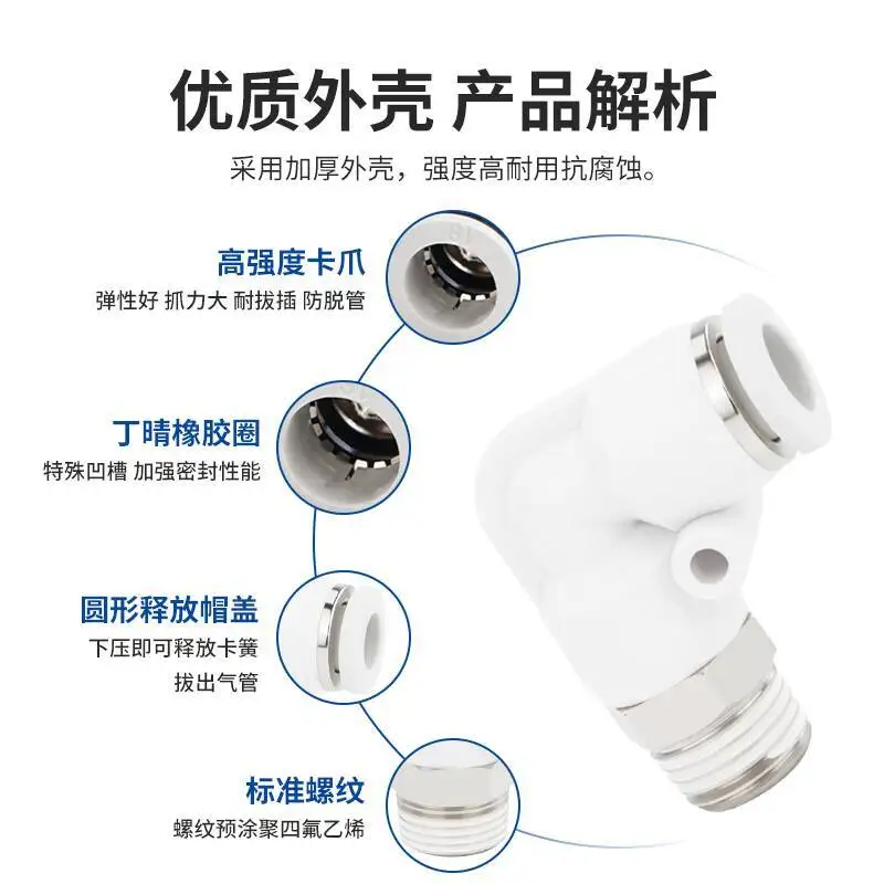 Threaded Straight Through Elbow Quick Connector Pneumatic Connector Quick Plug PC8-02 Air Nozzle 2 Points PL 4 Points 01 04