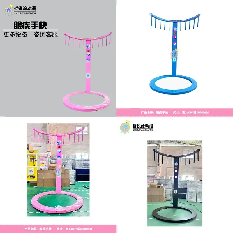 For Reaction Catch Baton Game Machine Hand Eye Coordination Speed Limit Training Tool Outdoor Night Market Mall Warm Up