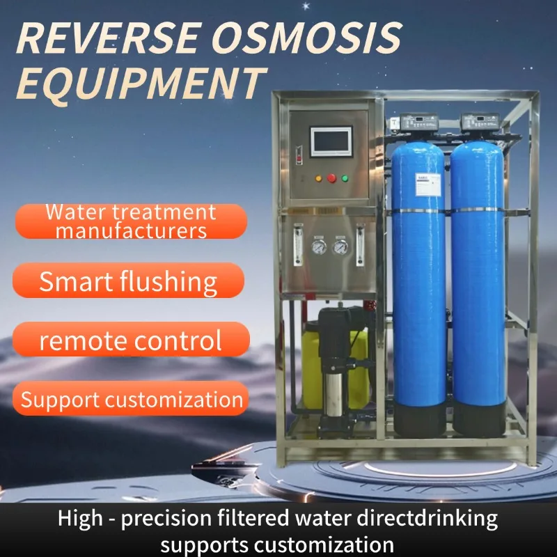 يخدم الآلات للإنتاج ومعدات معالجة المياه. نظام تصفية المياه Ro نظام تنقية المياه والمعالجة