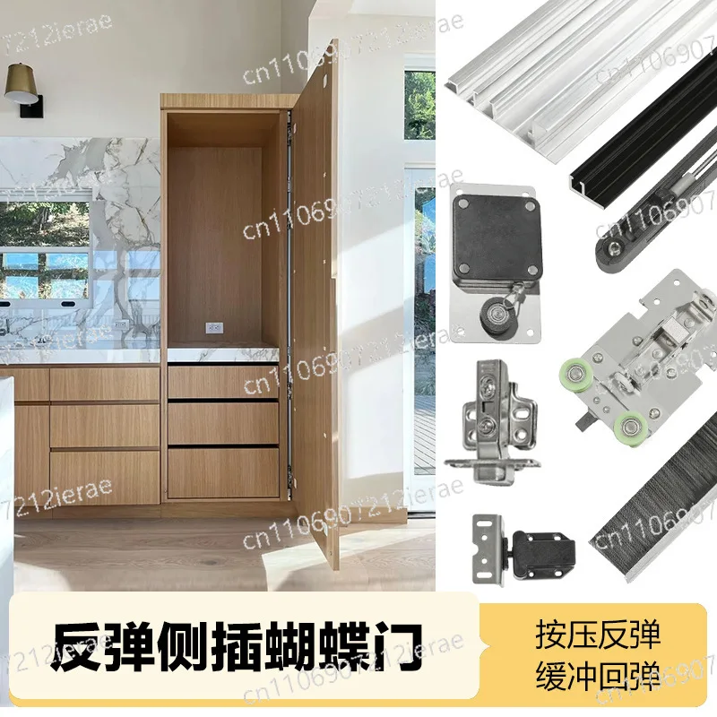 Hidden swing door track clothing cabinet folding butterfly door hardware accessories