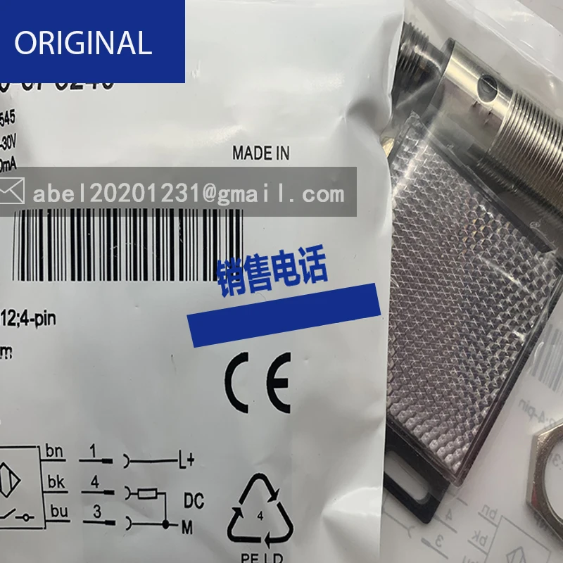 Lichtschranke vl18-3p3440