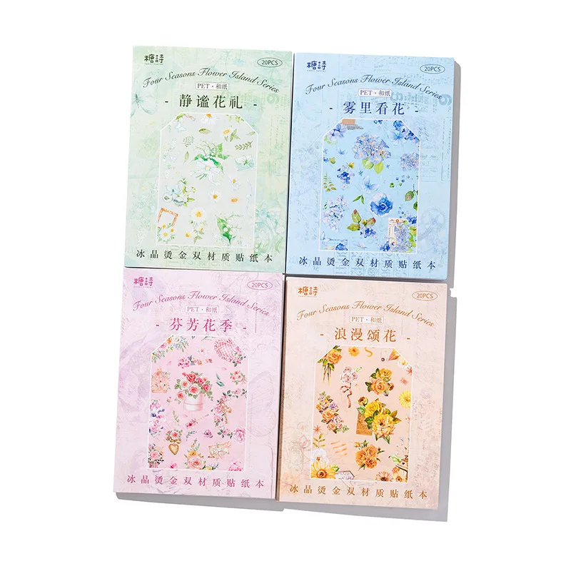 20 Sheets/book Four Seasons Flower Island Series Decorative Sticker Collage Scrapbooking Label Diy Diary Album Journal Planner image 5