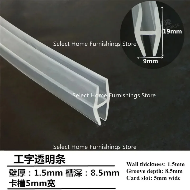 PVC Rubber H Strip Edge Shield Encloser Bound for 5mm Glass Door Metal Wood Panel Board Vehicle Seals Transparent