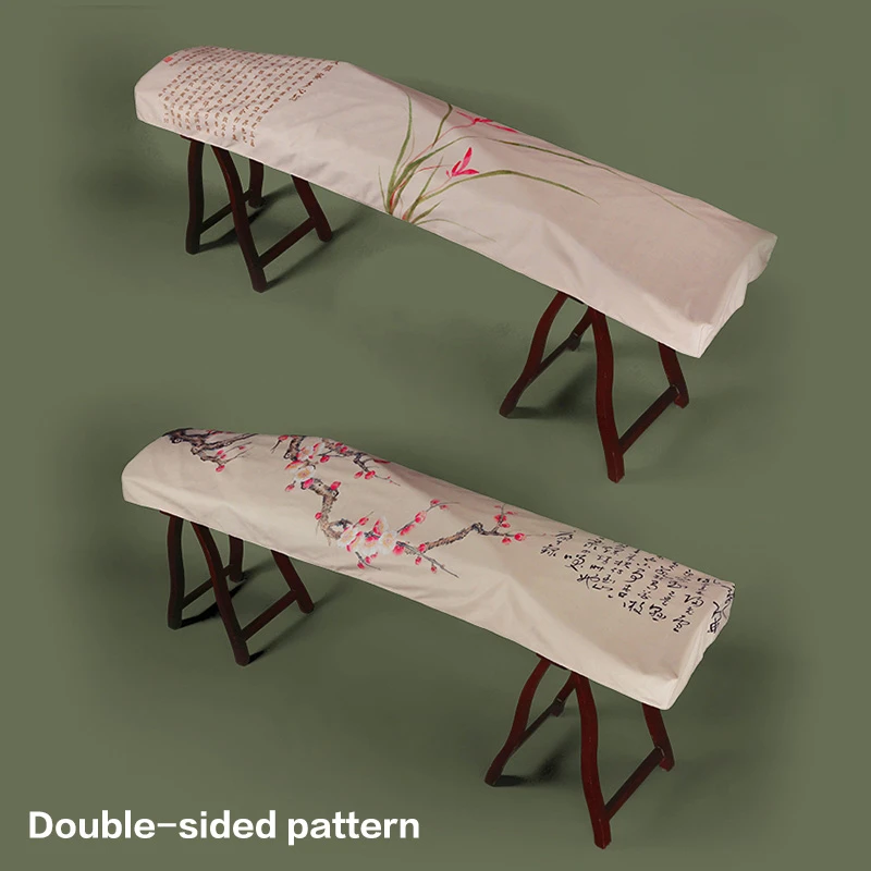 Chinese Ancient Style Elegant Guzheng Cover Dust Cover Gold Wire Edge Classical Literary Piano Organ Keyboard Furniture Cover