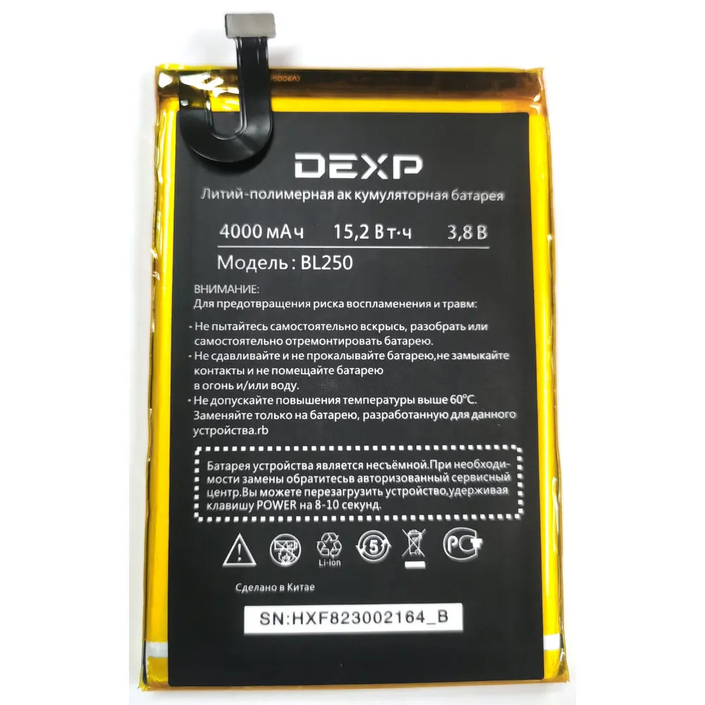 

Original High Quality 4000mAh BL250 Battery For DEXP BL250 Mobile Phone