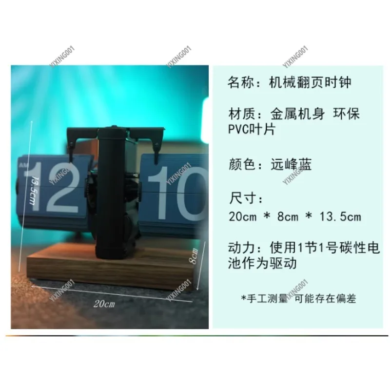 

Винтажные настольные часы с автоматическим откидным механизмом — минималистичный орнамент, цифровой дисплей для домашнего декора гостиной