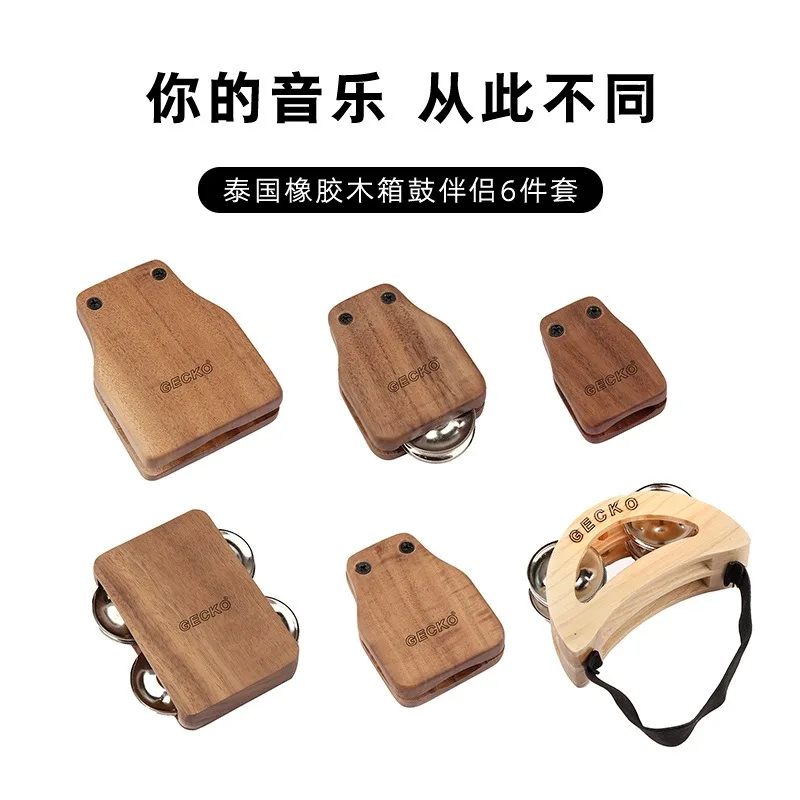 gecko-cajon-de-percusion-de-madera-campanas-castanuelas-accesorios-para-cajon-de-percusion