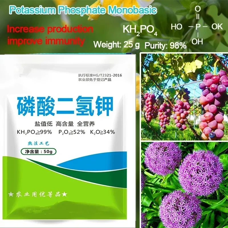 1kg Potassium Dihydrogen Phosphate Leaf Surface Fertilizer Promote Plant Growth Improve Bonsai Flower Immunity For Garden Use