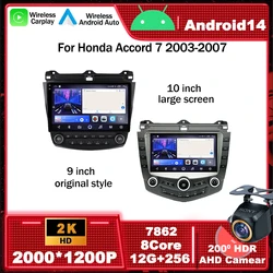 Android 14 Car Radio For Honda Accord 7 2003-2007 2 din Multimedia Player 4G WIFI GPS Auto Stereo Wireless android Carplay dsp48