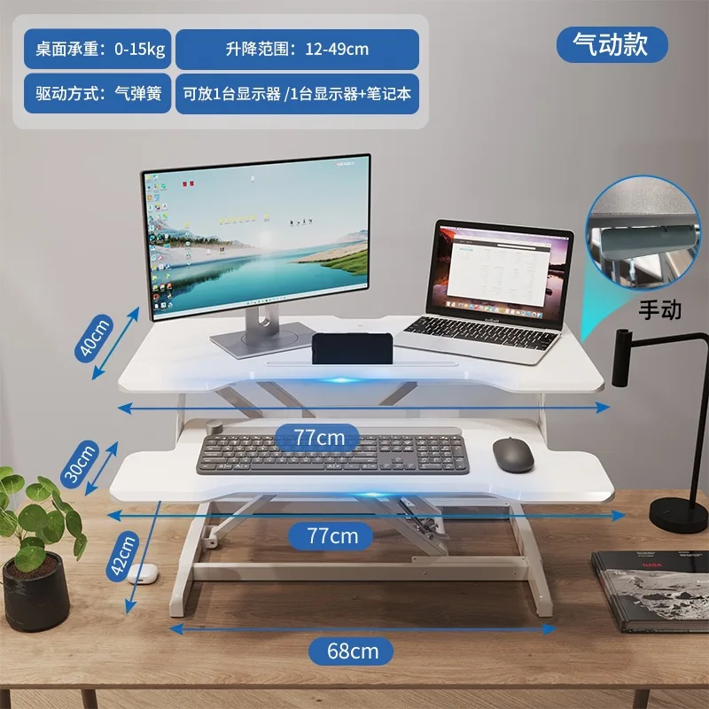 Stand-up laptop lifting table, folding desktop desk, monitor raised frame, workbench table