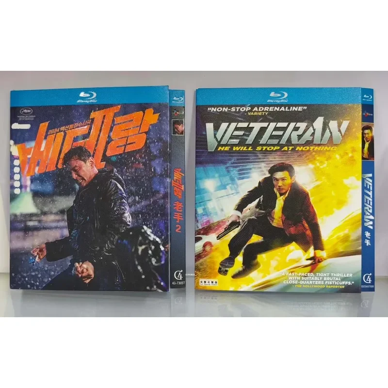 Veteran 1 and 2 Blu-ray Disc Set Featuring Two New Korean Action Movies