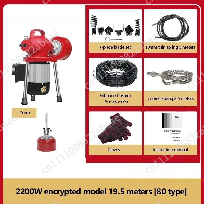 Automatic Dredge Machine Pipe Drain Cleaning 1200W/2200W/2500W Tube Cleaner Blockage Unblocker Toilet  Electric Pipeline Dredgin