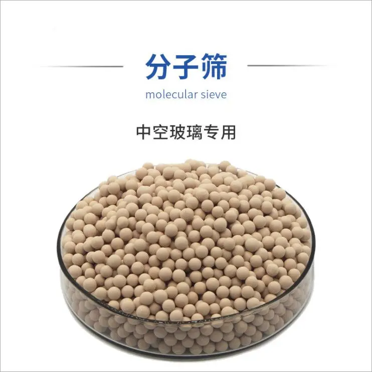 500g Zeolite 0.5mm-0.8mm 4-6mm 5-8mm 3A 4A 5A 13X Molecular Sieve for oil and gas chemical