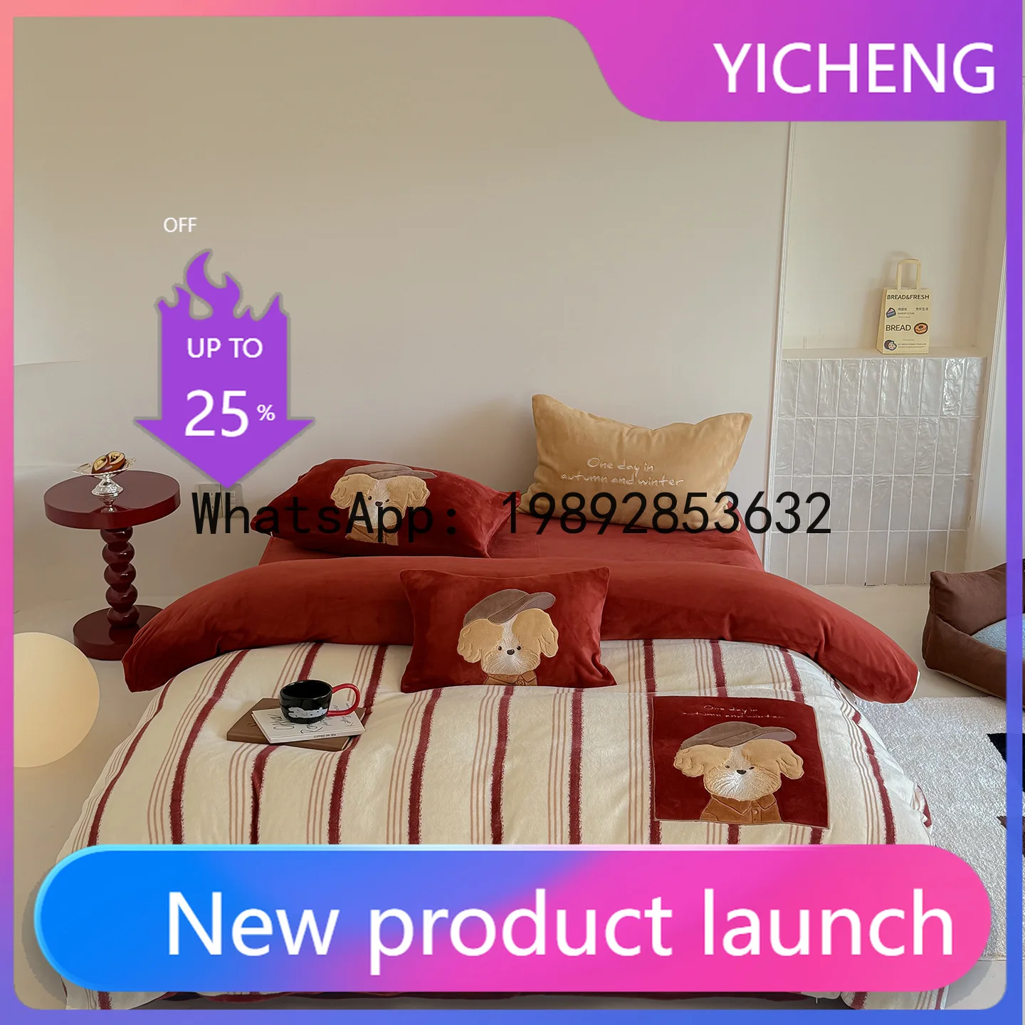 PYJ Class A autumn and winter thickened milk fleece bed embroidered quilt cover