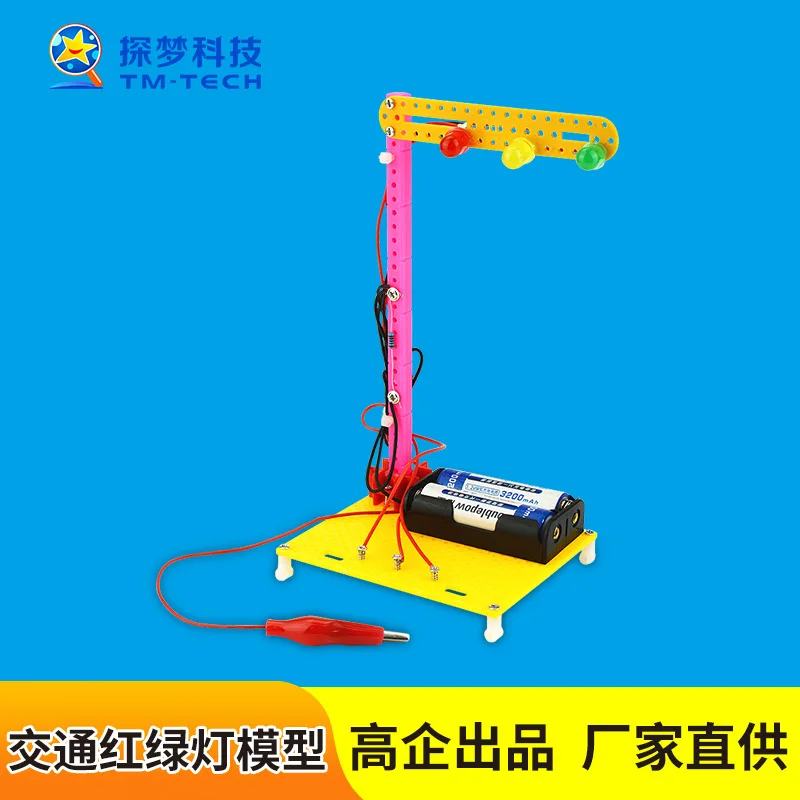 

Traffic light model technology small production physics creative circuit small invention raw toy scientific experiment