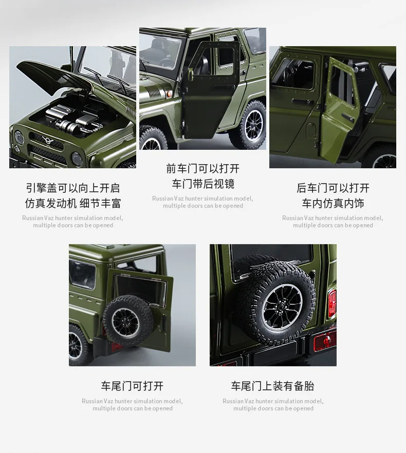 1:18 Scale Russian Alloy UAZ Hunter Off-road Vehicle Opening Door Pull-back Alloy Car Models Diecast Gifts Displays