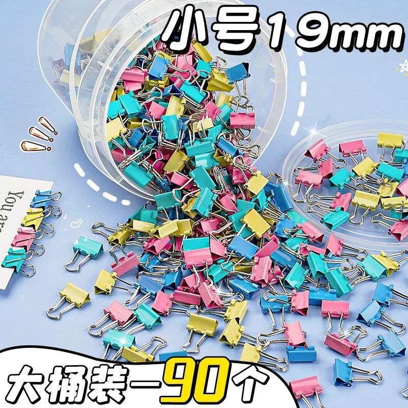 90pcs Bucket small tailcoat clip, colored long tail clip, stationery clip, office supplies, iron clip, office special folder