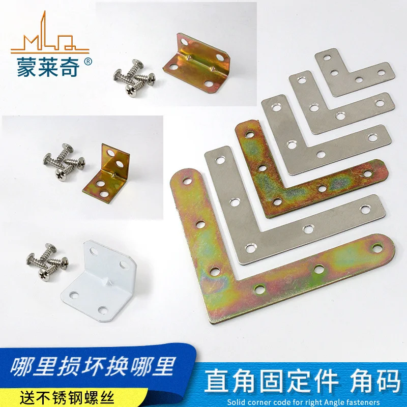 Screen Corner Código Tabela Pé Bloco Fixo, 90 Graus Link Ângulo Direito, Triângulo Fixo Porta Do Armário Acessórios