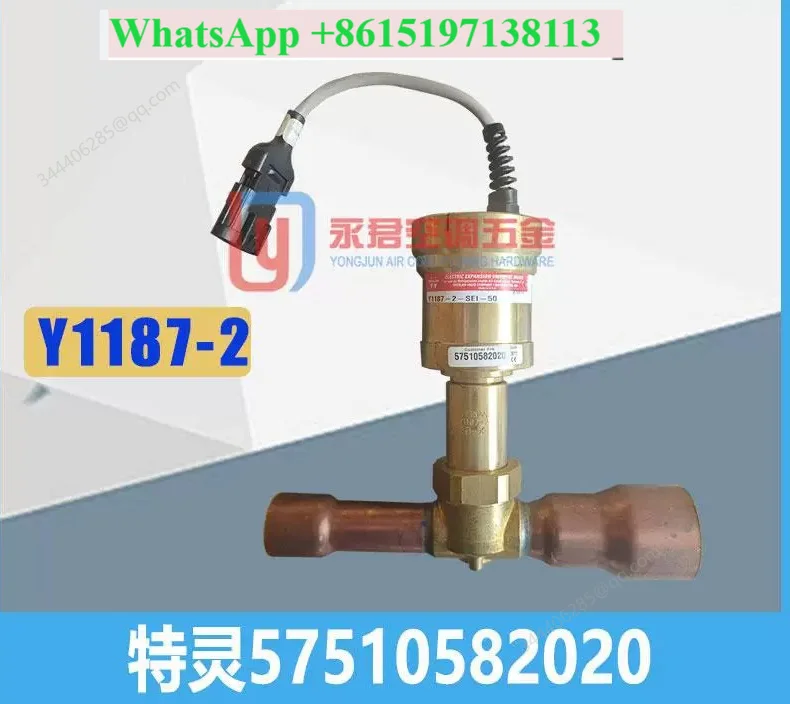 RTXA screw machine expansion valve Electronic expansion valve Y1187-2 Thermal expansion valve 57510582020