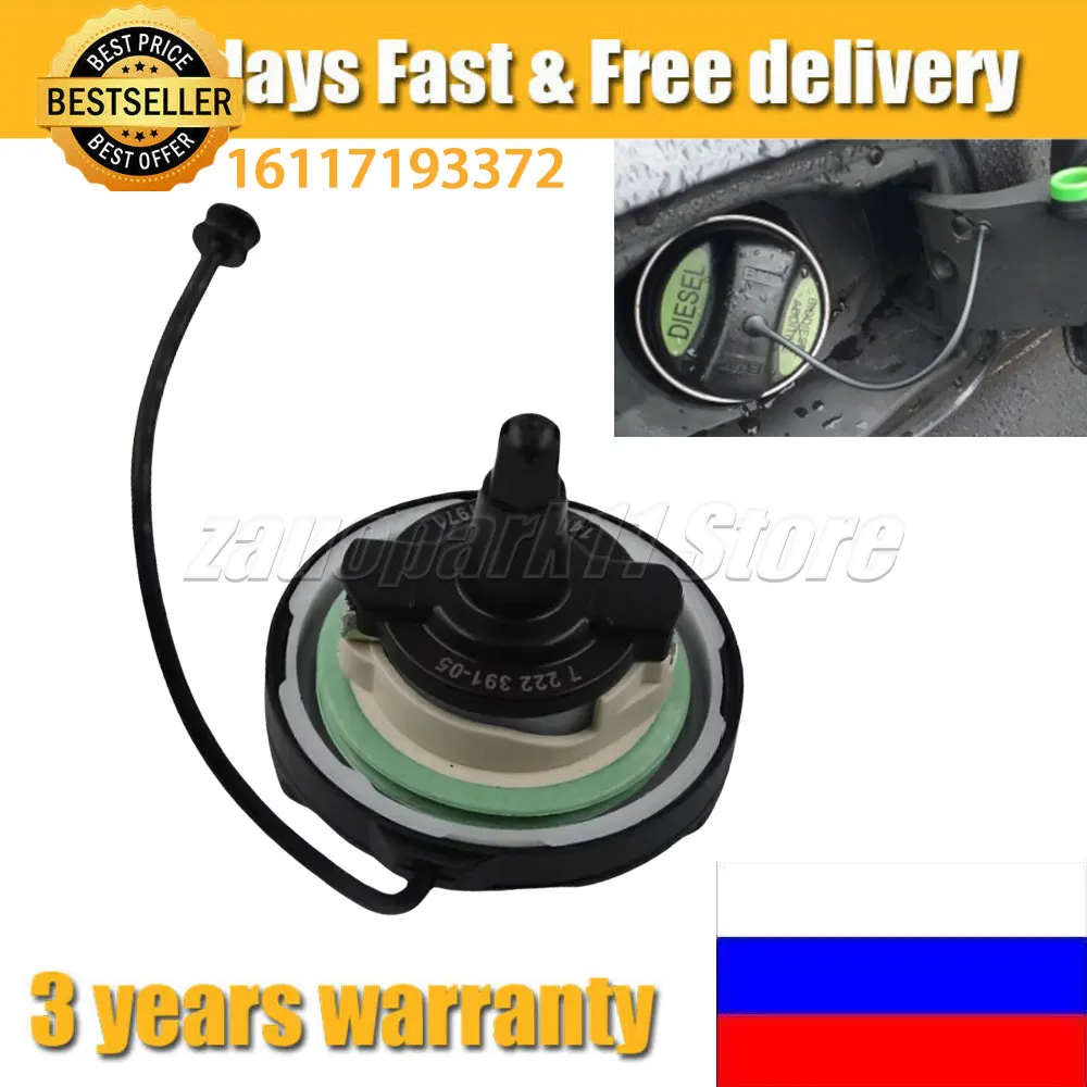 For BMW E46 E90 E39 E60 F18 F02 E87 Z4 318 320 Fuel Tank Cap Petrol Gasoline Cover 16117193372