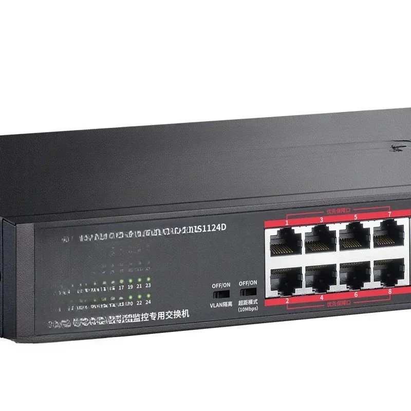 

MCS1124D metal shell can be on the rack desktop 24-port 100M security monitoring switch