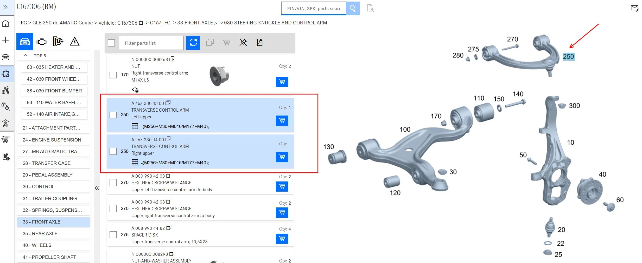 For Mercedes Benz A1673301300 A1673301400TRANSVERSE CONTROL ARM GLE GLS W167 Auto Parts  GLE400 GLS400 GLS600 AMG GLS 63 GLE 53